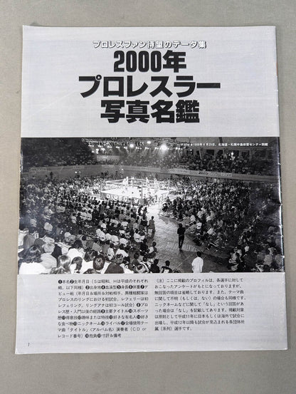 2000 pro wrestler photo  directory