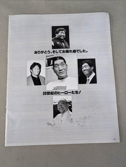 2000 pro wrestler photo  directory