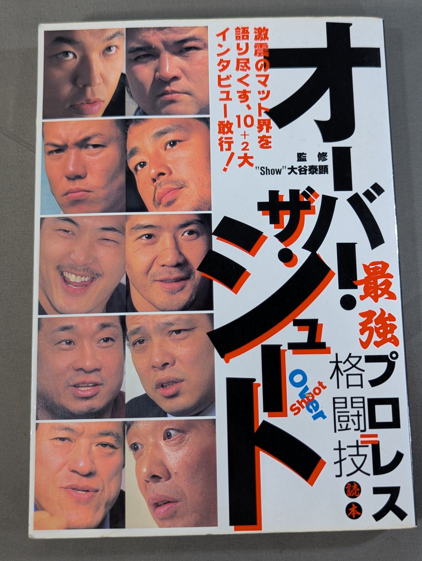 Over the Shot Strongest Pro Wrestling  = Martial Arts Reading Book