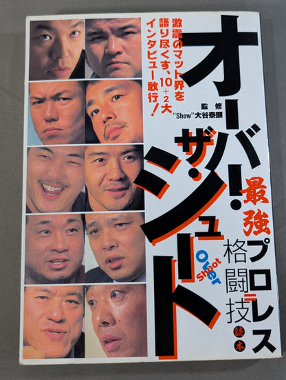 Over the Shot Strongest Pro Wrestling  = Martial Arts Reading Book