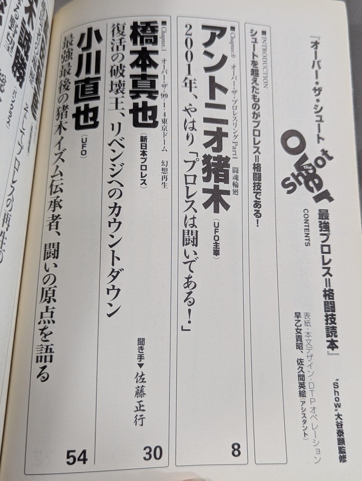 Over the Shot Strongest Pro Wrestling  = Martial Arts Reading Book