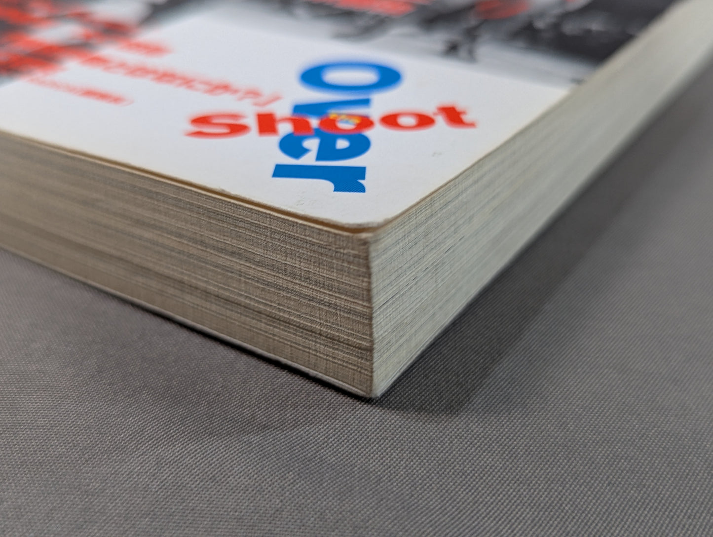 Over the Shot Strongest Pro Wrestling  = Martial Arts Reading Book
