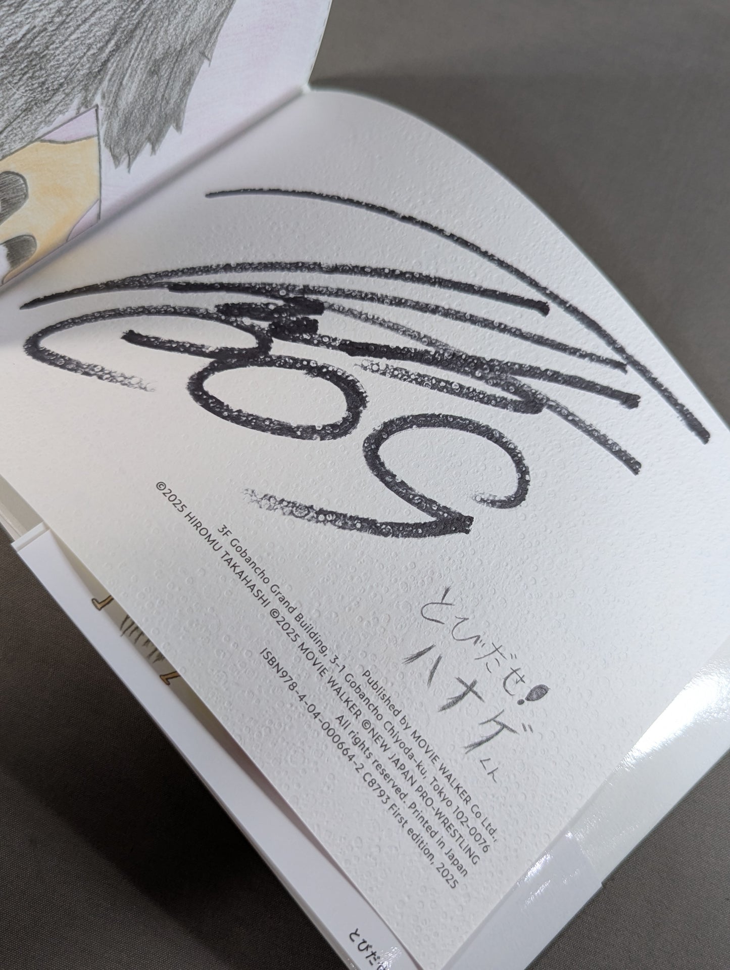 [Hiromu Takahashi  hand signed autograph ] Jump out ! Hanage-kun