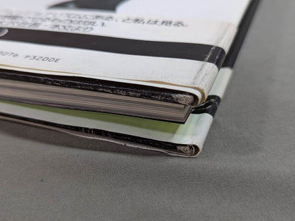 【hand signed autograph】 Manami Toyota photo collection B.Bomb