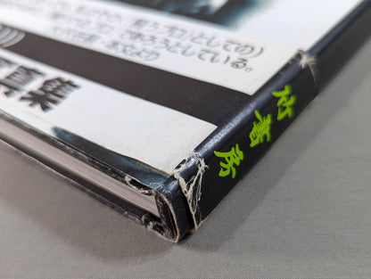 【hand signed autograph】 Manami Toyota photo collection B.Bomb