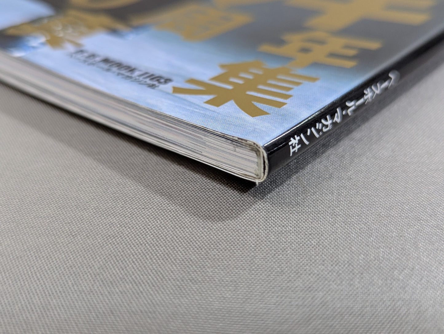 Masahiro Chono  Debut 30th Anniversary photo  collection Permanent preservation version