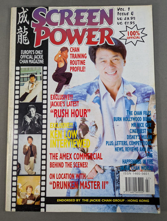 SCREEN POWER VOL.1 ISSUE.4