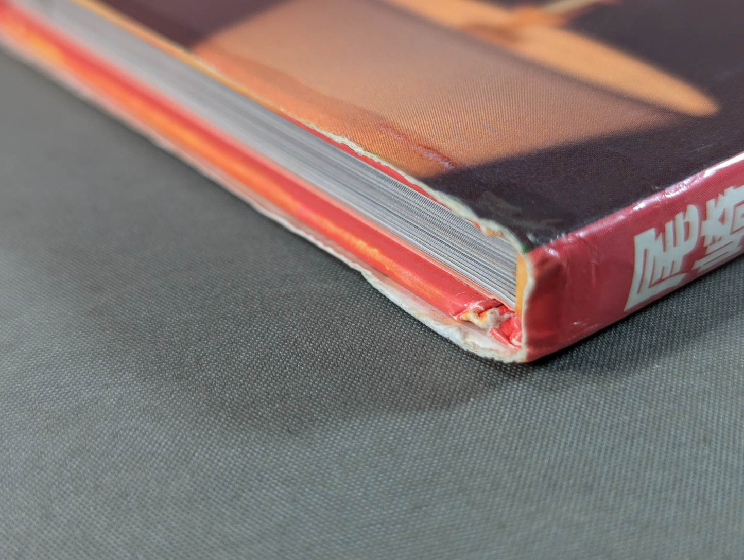 尾崎魔弓 写真集 ア・ラ・カルト