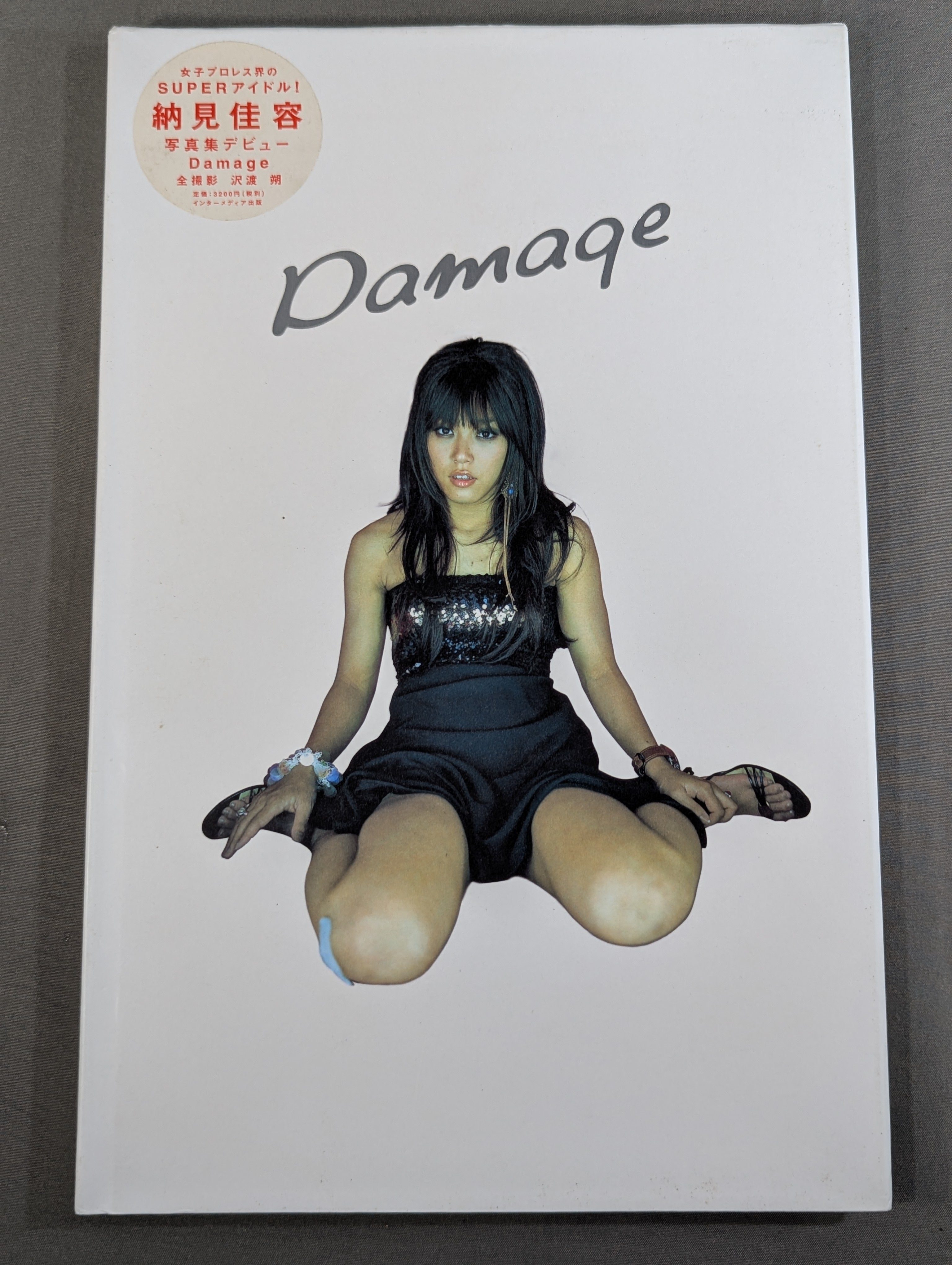 直筆サイン入り】納見佳容 写真集 Damage – 闘道館