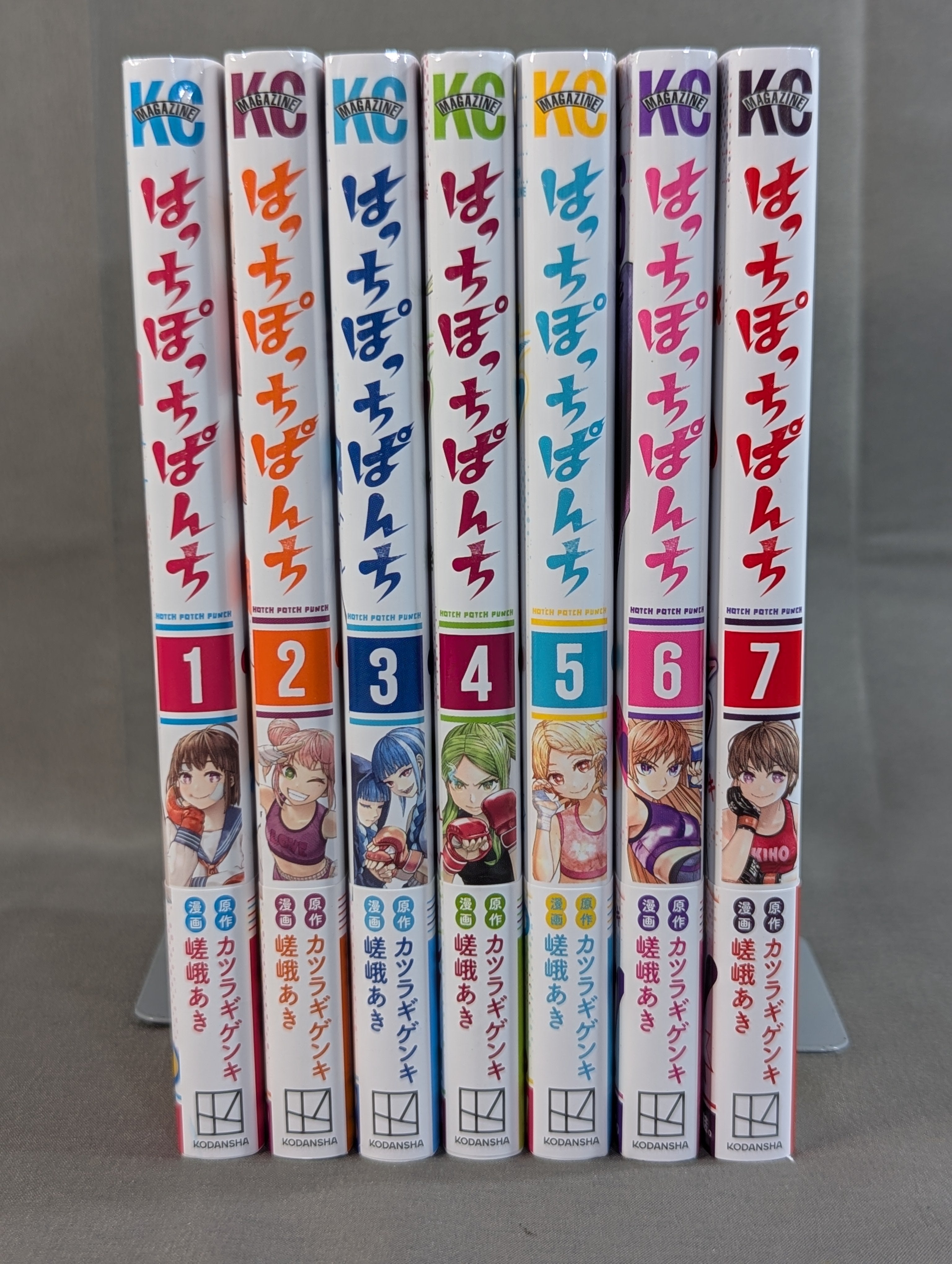全7巻セット】はっちぽっちぱんち – 闘道館