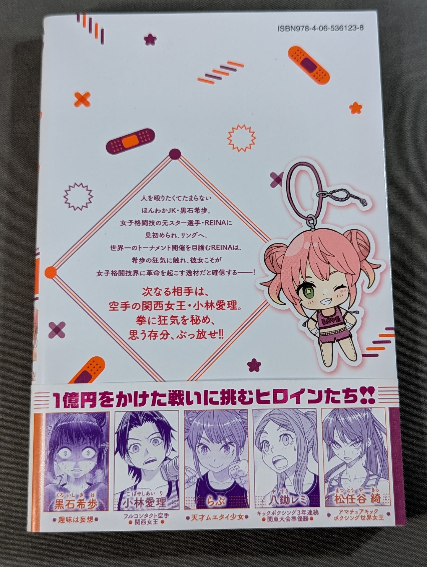 [Complete 7-Volume Set] Hacchipocchi Panchi