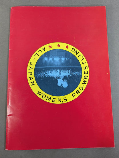 プロレスファンクラブ闘将 女子プロレス特集号