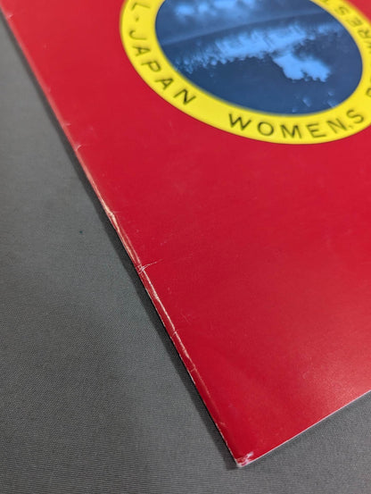 プロレスファンクラブ闘将 女子プロレス特集号