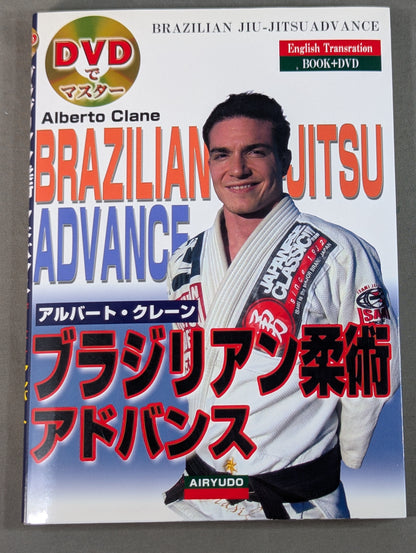 [DVD included] Master Brazilian Jiu-Jitsu Advanced on DVD