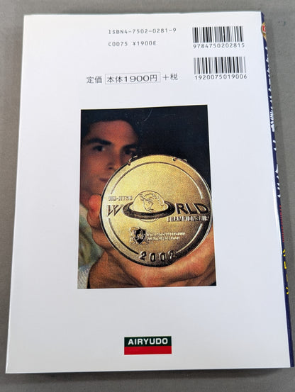 [DVD included] Master Brazilian Jiu-Jitsu Advanced on DVD