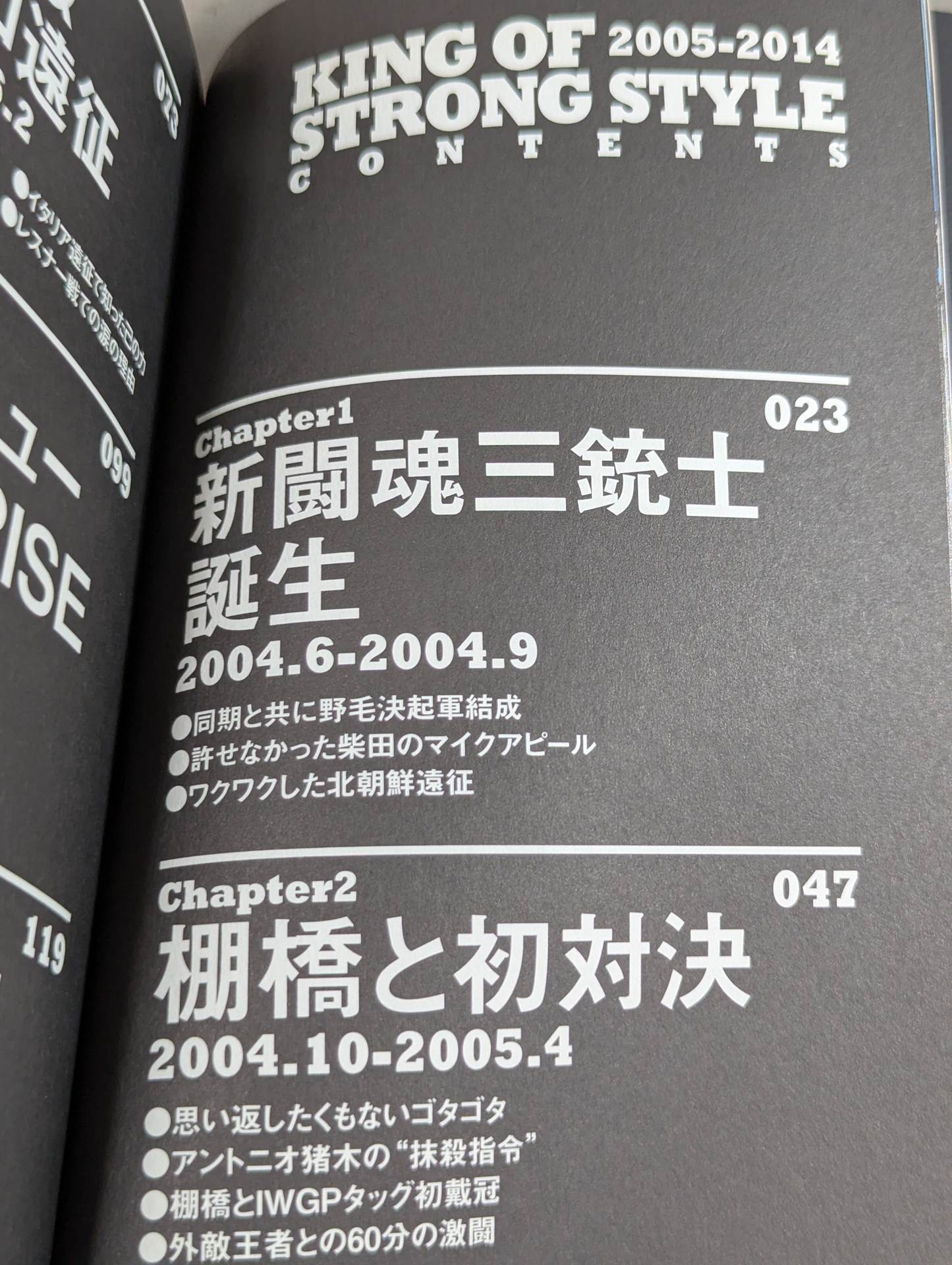Shinsuke Nakamura  Autobiography King of Strong Style 2005-2014 [Volume 2]