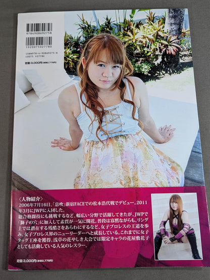 Hanako Nakamori photo  collection ZE・N・RYO・KU
