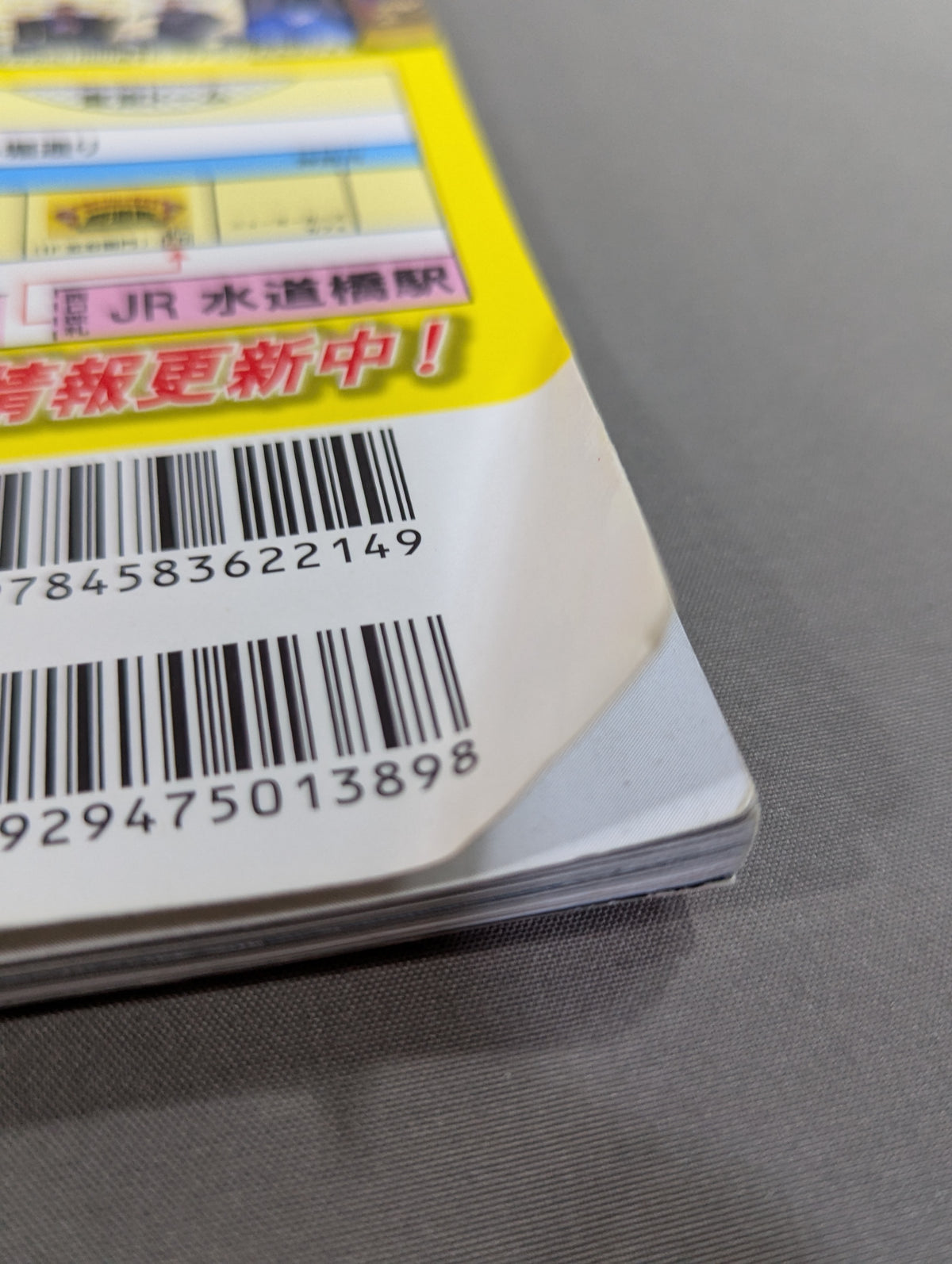 日本プロレス事件史 Vol.4 球場・ドーム進出!