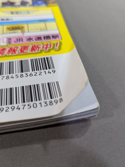 日本プロレス事件史 Vol.4 球場・ドーム進出!