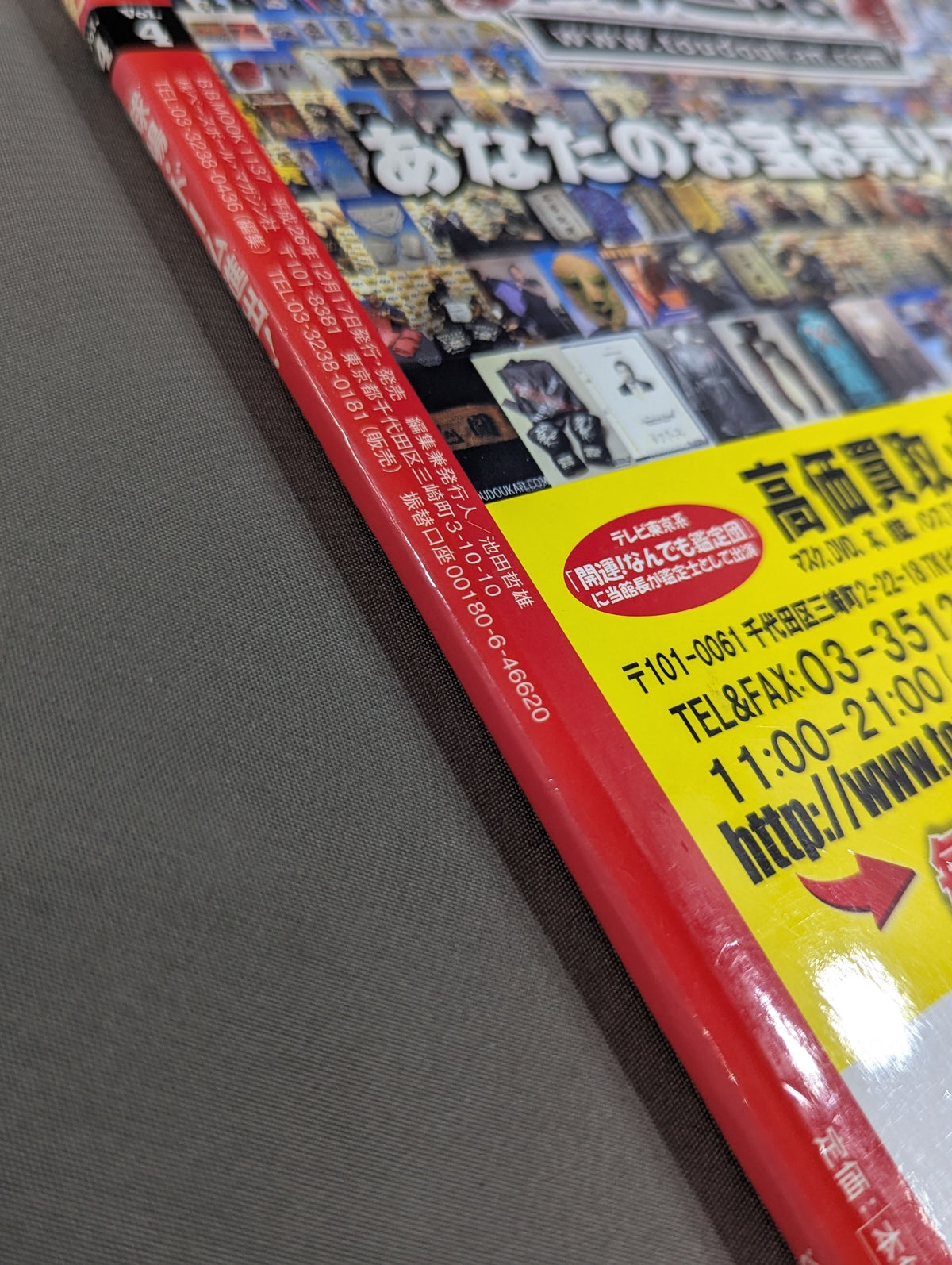 日本プロレス事件史 Vol.4 球場・ドーム進出!