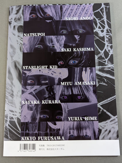 [Yuria Hime hand signed autograph ] photo Collection TRICK or STARDOM!