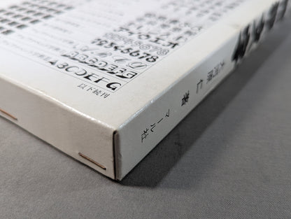 相撲文字  そのまま使えるディスプレイ書体