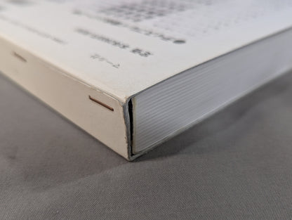 相撲文字  そのまま使えるディスプレイ書体