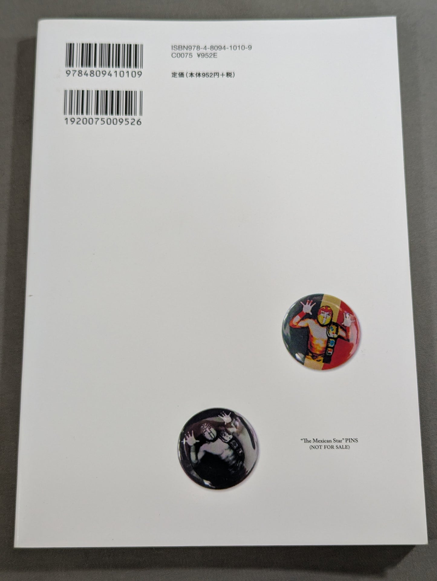 KAMINOGE [かみのげ] Vol.2 / プロレスも格闘技ももっと楽しくなる｡