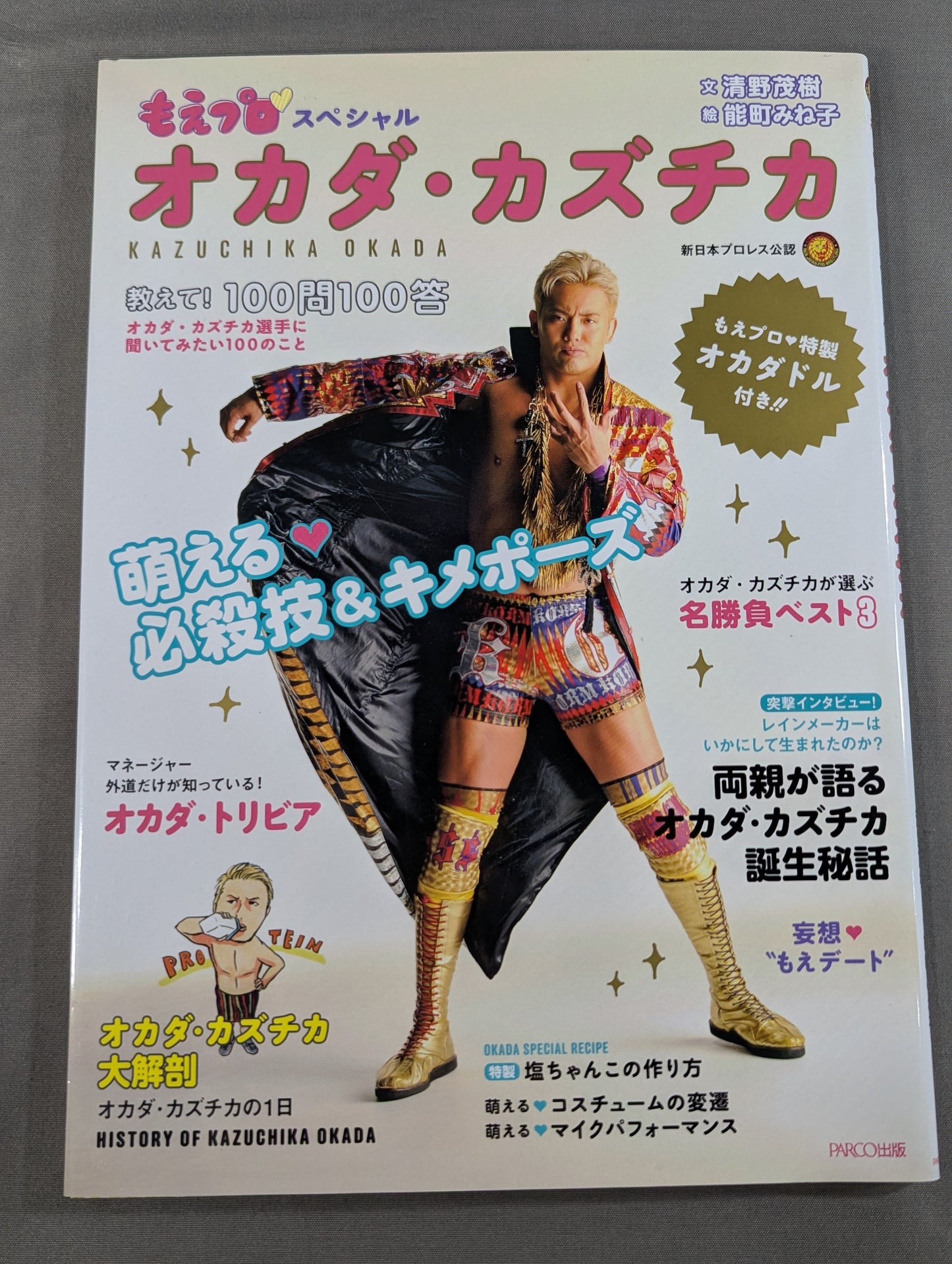 Moe Pro Special Kazuchika Okada