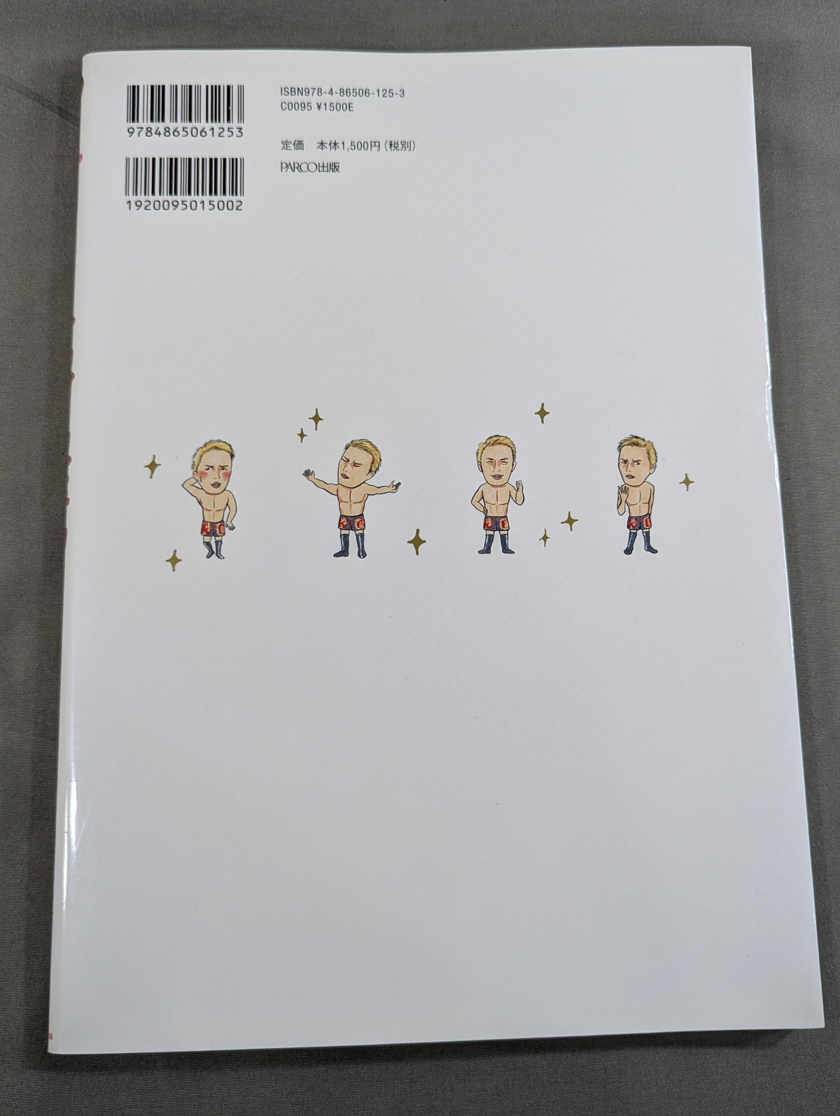 もえプロ♡スペシャル オカダ・カズチカ