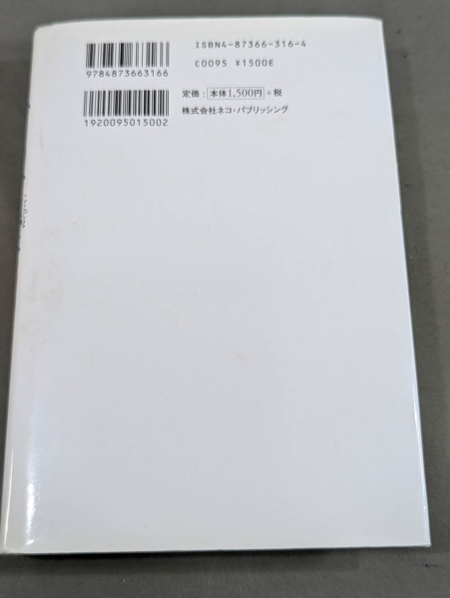 Words of the Ring: 40 quotes from champions who have overcome adversity