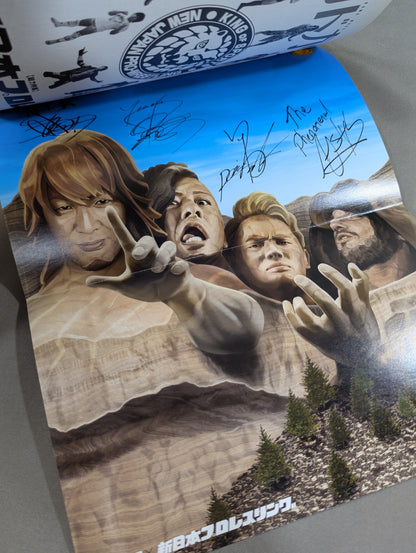 Bessatsu Kadokawa Soriki Special Feature New Japan Pro Wrestling