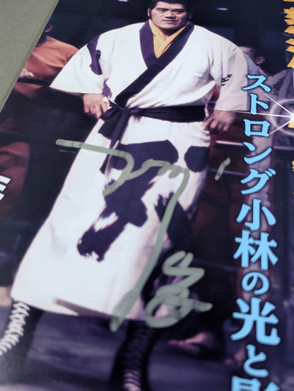 【hand signed autograph】 Full Swing Magazine Vol. 1 / "Stormy Strength" Legend: Strong Kobayashi's Light and Shadow
