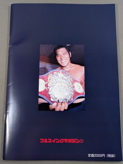 【hand signed autograph】 Full Swing Magazine Vol. 1 / "Stormy Strength" Legend: Strong Kobayashi's Light and Shadow