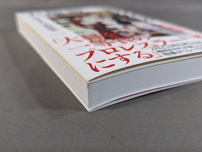 【hand signed autograph】 Tenryu Genichiro 's wife