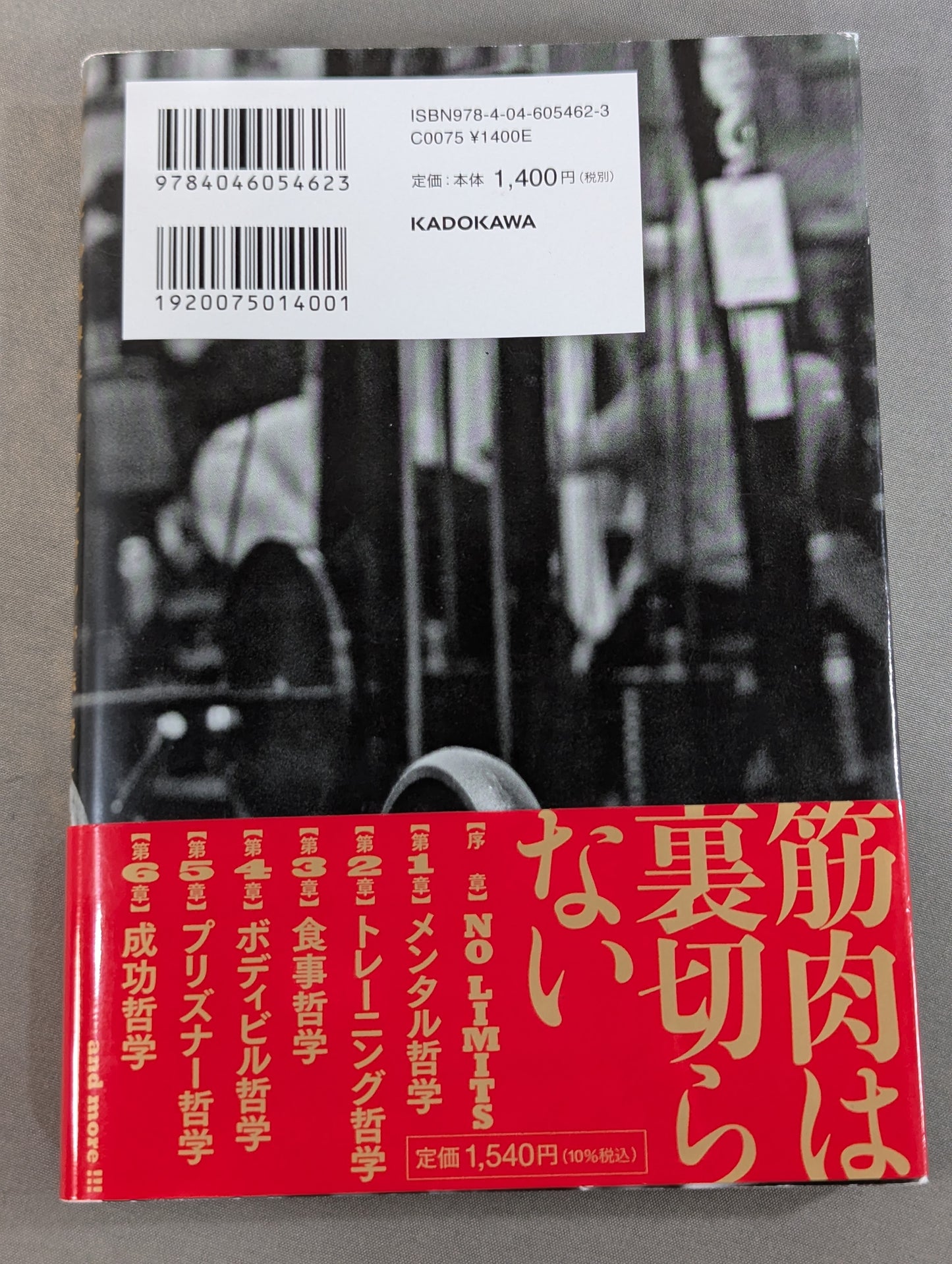 Bodybuilding world champion teaches strength training is a philosophy that changes lives