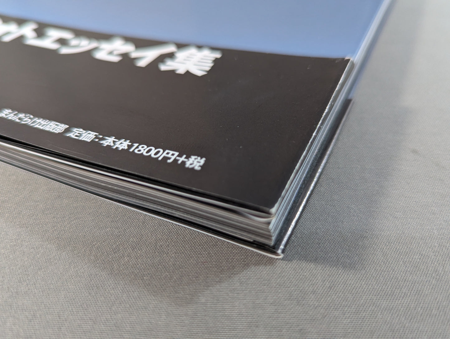 【hand signed autograph】 CIMA : prayer of the player