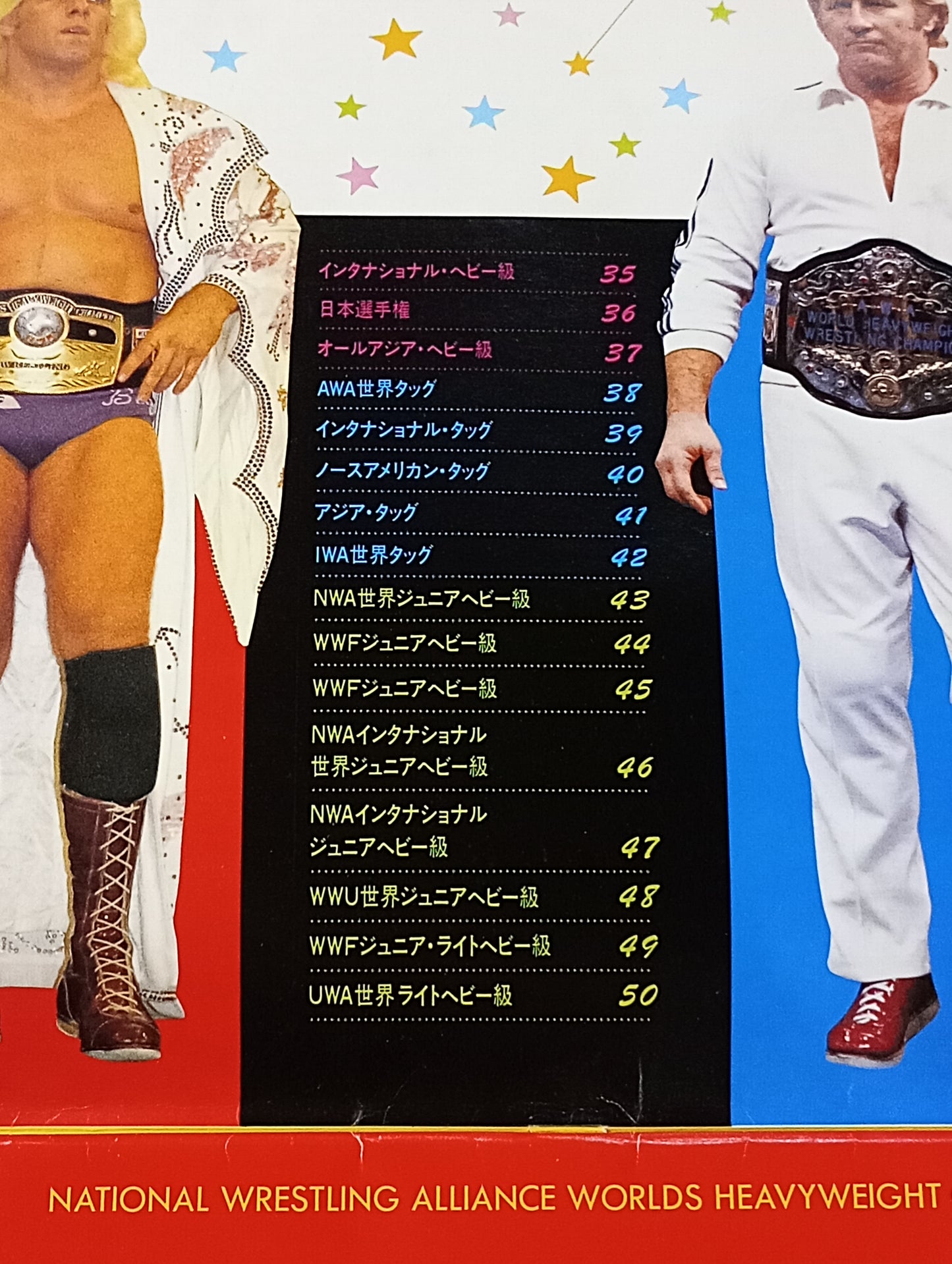 ★ Life-size ★ glorious Pro Wrestling Championship Belt