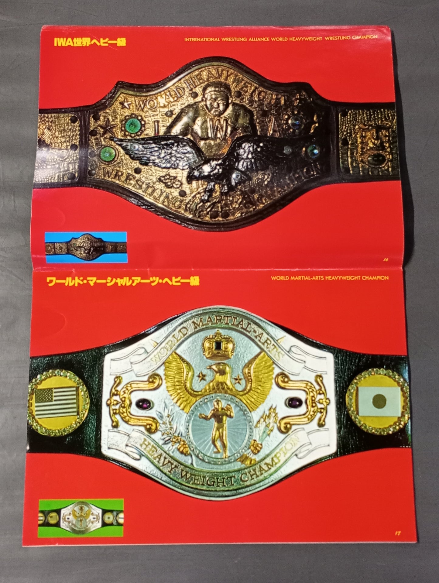 ★ Life-size ★ glorious Pro Wrestling Championship Belt
