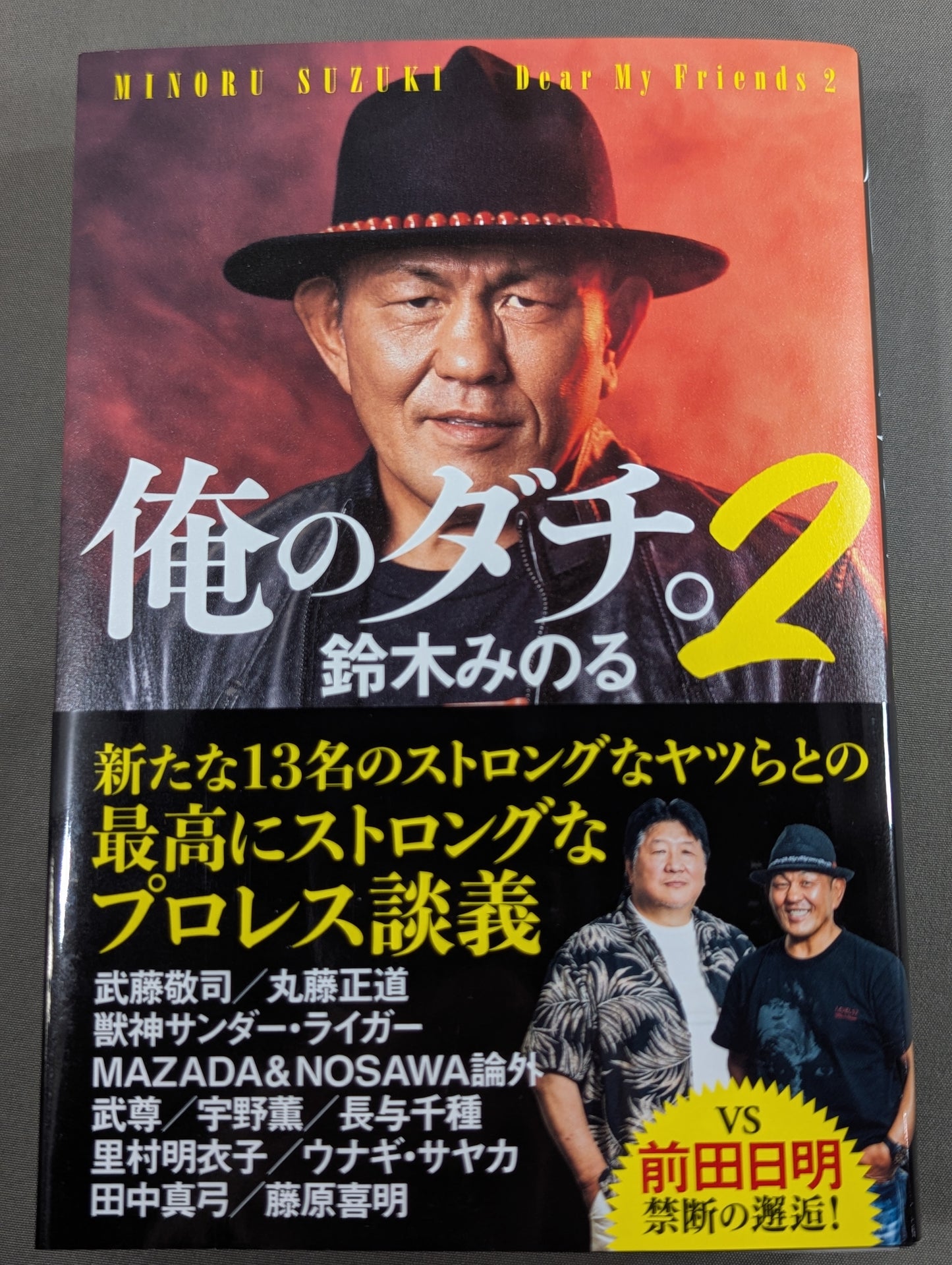 [Minoru Suzuki hand signed autograph ] My. 2
