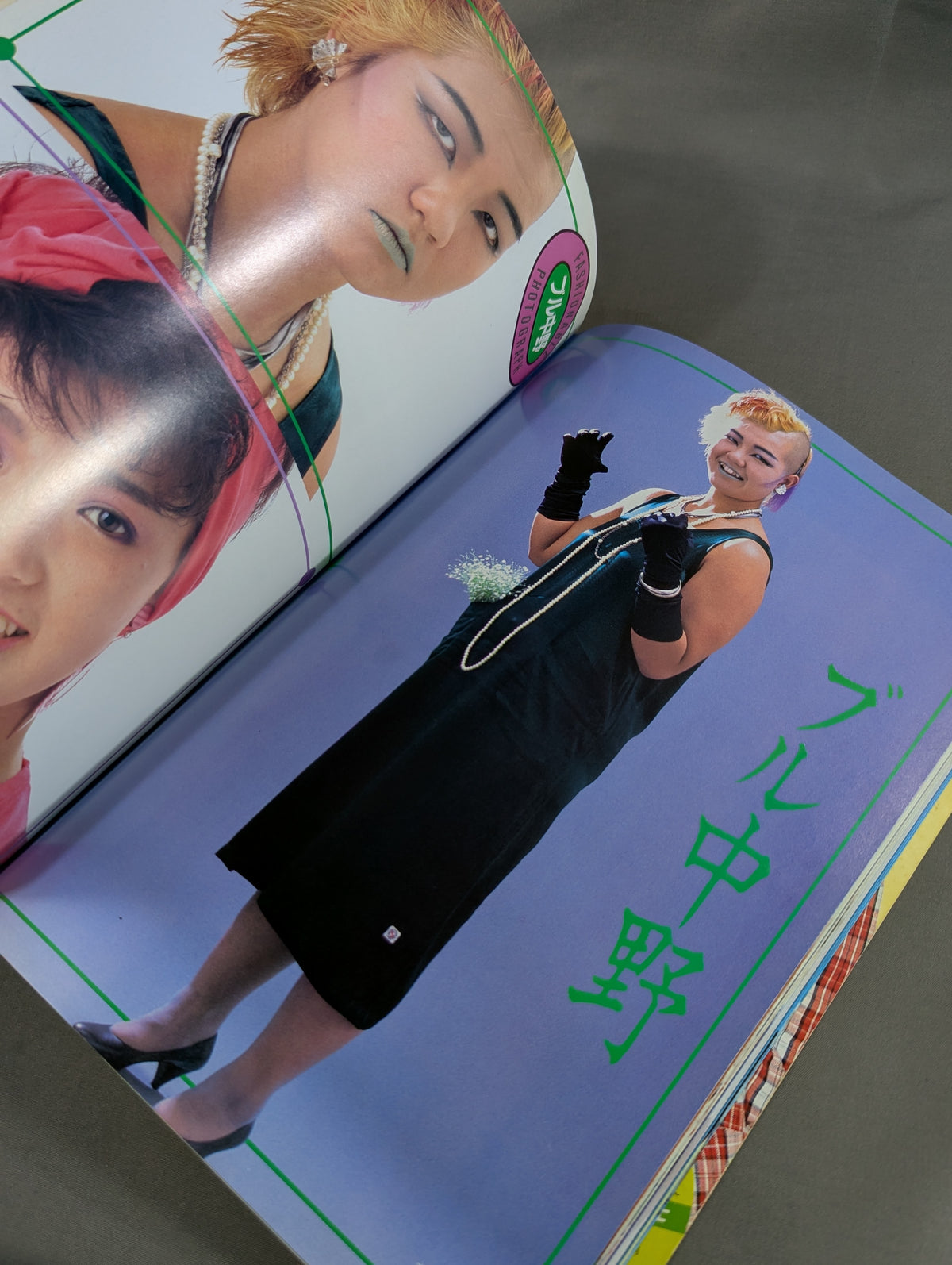 神聖 クラッシュ・ギャルズ【リングを駈けぬける風】