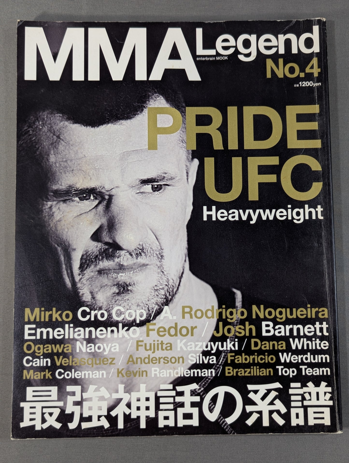 MMA Legend No.4 Genealogy of the Strongest Myth