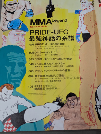 MMA Legend No.4 Genealogy of the Strongest Myth