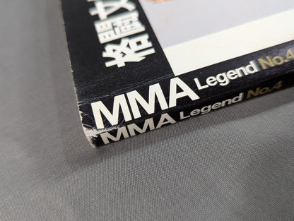MMA Legend No.4 Genealogy of the Strongest Myth
