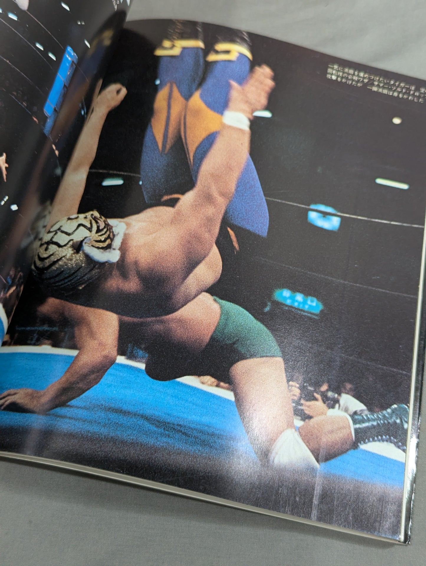 タイガーマスク 写真集 テレビ朝日ゴールデンアルバム