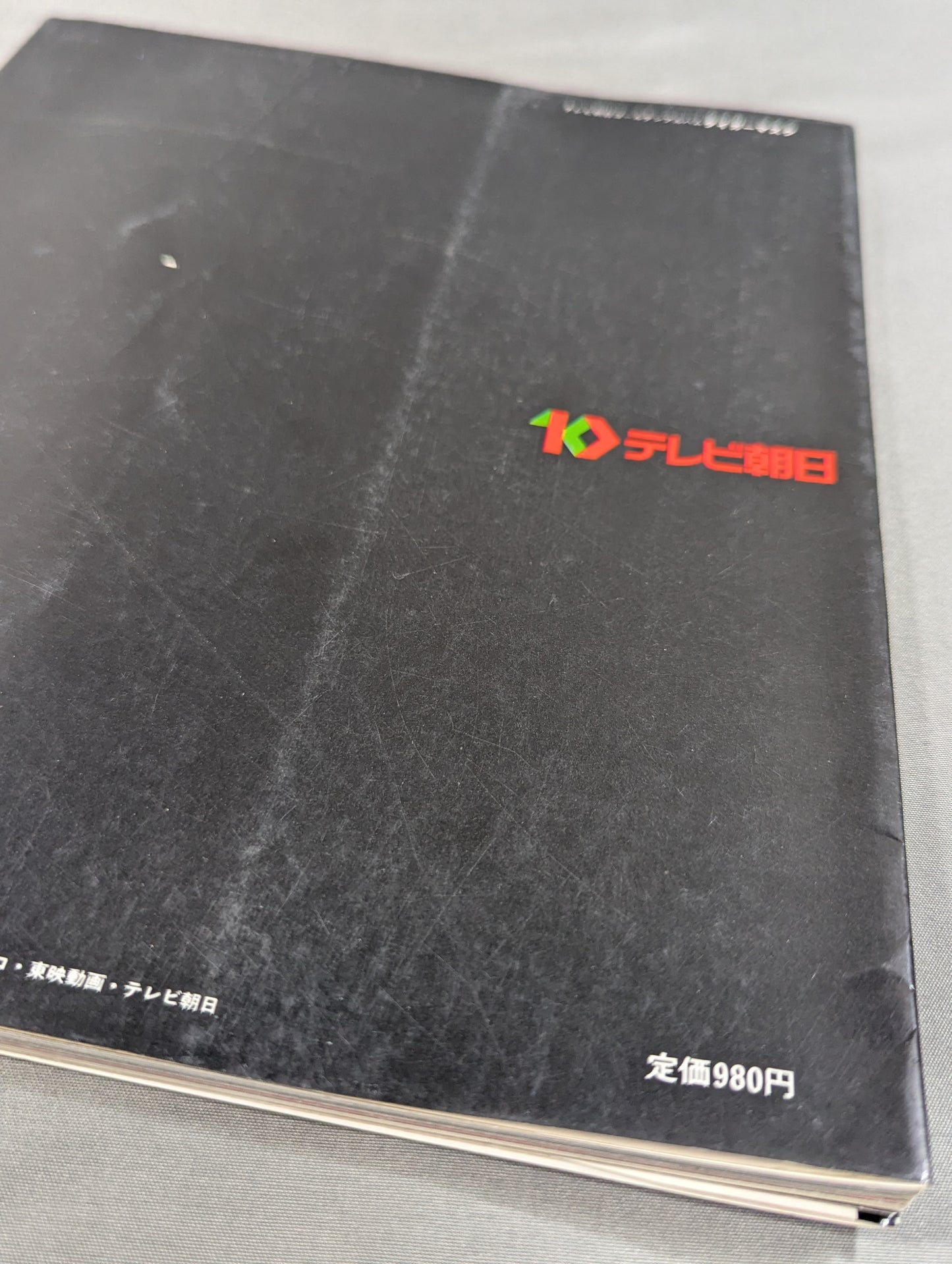 タイガーマスク 写真集 テレビ朝日ゴールデンアルバム