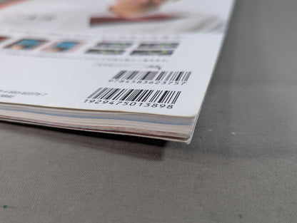 Getting Started with Pro Wrestling  Pro Wrestling I will teach you all the techniques!