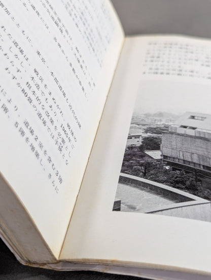 合気道入門