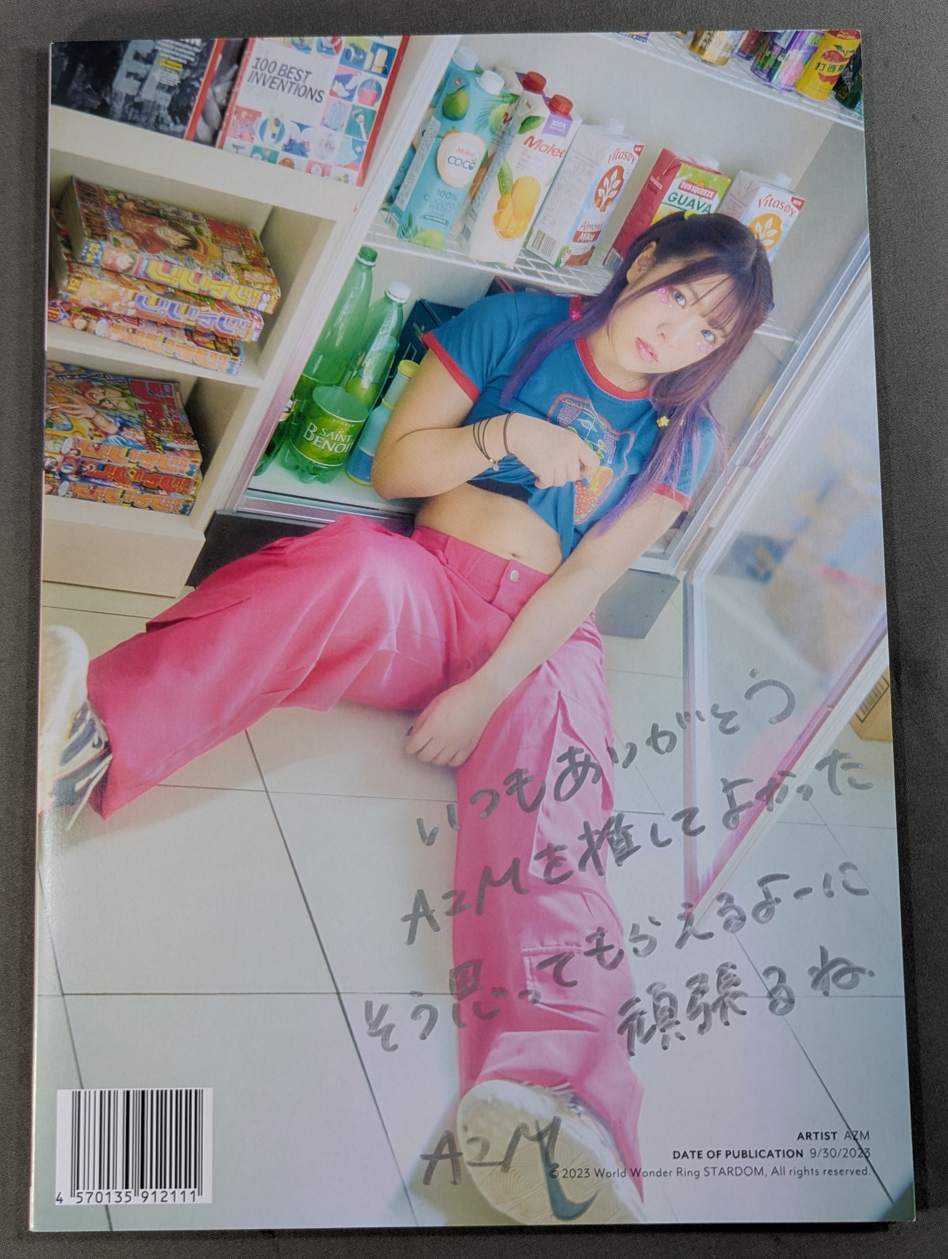 直筆サイン入り】AZM 写真集 POP (Premium Ver.) – 闘道館