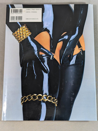 井上貴子 写真集 Body Oil「ボディ・オイル」